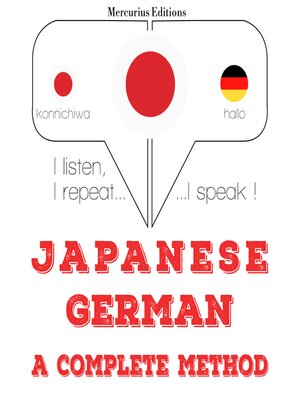 cover image of 私はドイツ語を習っています